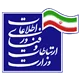 وزارت ارتباطات و فناوری اطلاعات